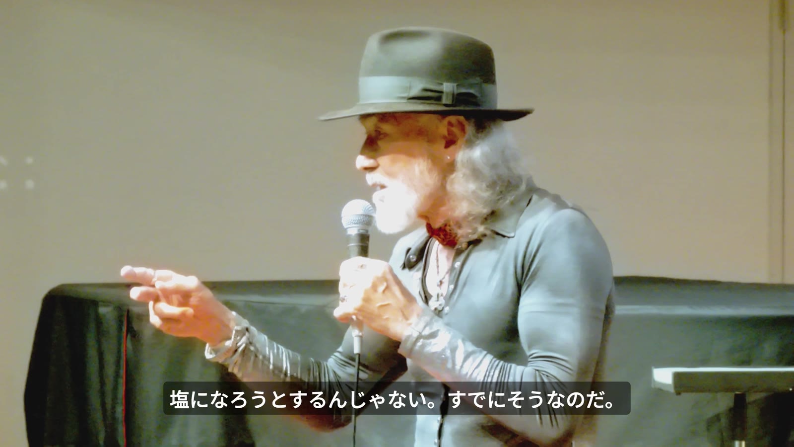 すでに地の塩であると語るアーサー・ホーランド