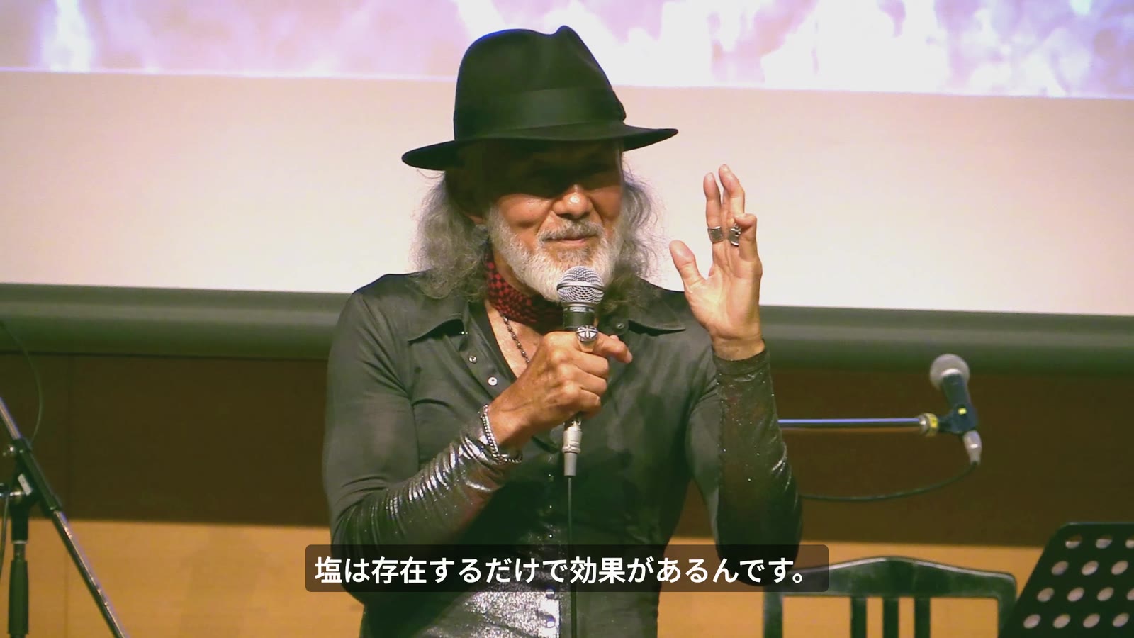 塩と光の働きを説明するアーサー・ホーランド