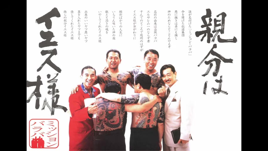 十字架行進に参加した8人の写真を表示する動画内スライド
