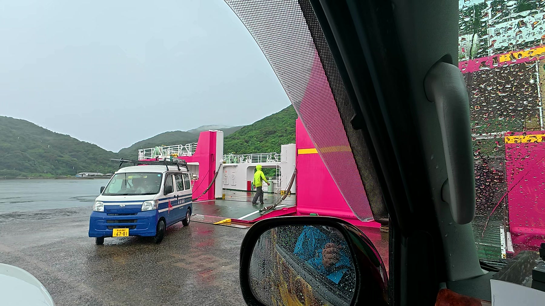 帰りの船に乗る直前の雨の港とピンク色のフェリー