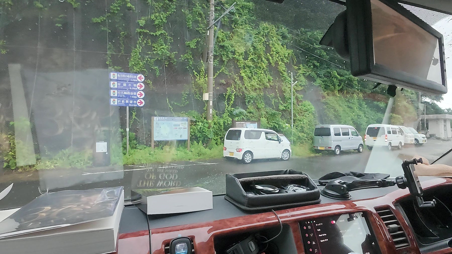田の浦港に到着したアーサー号から見える久賀島の港