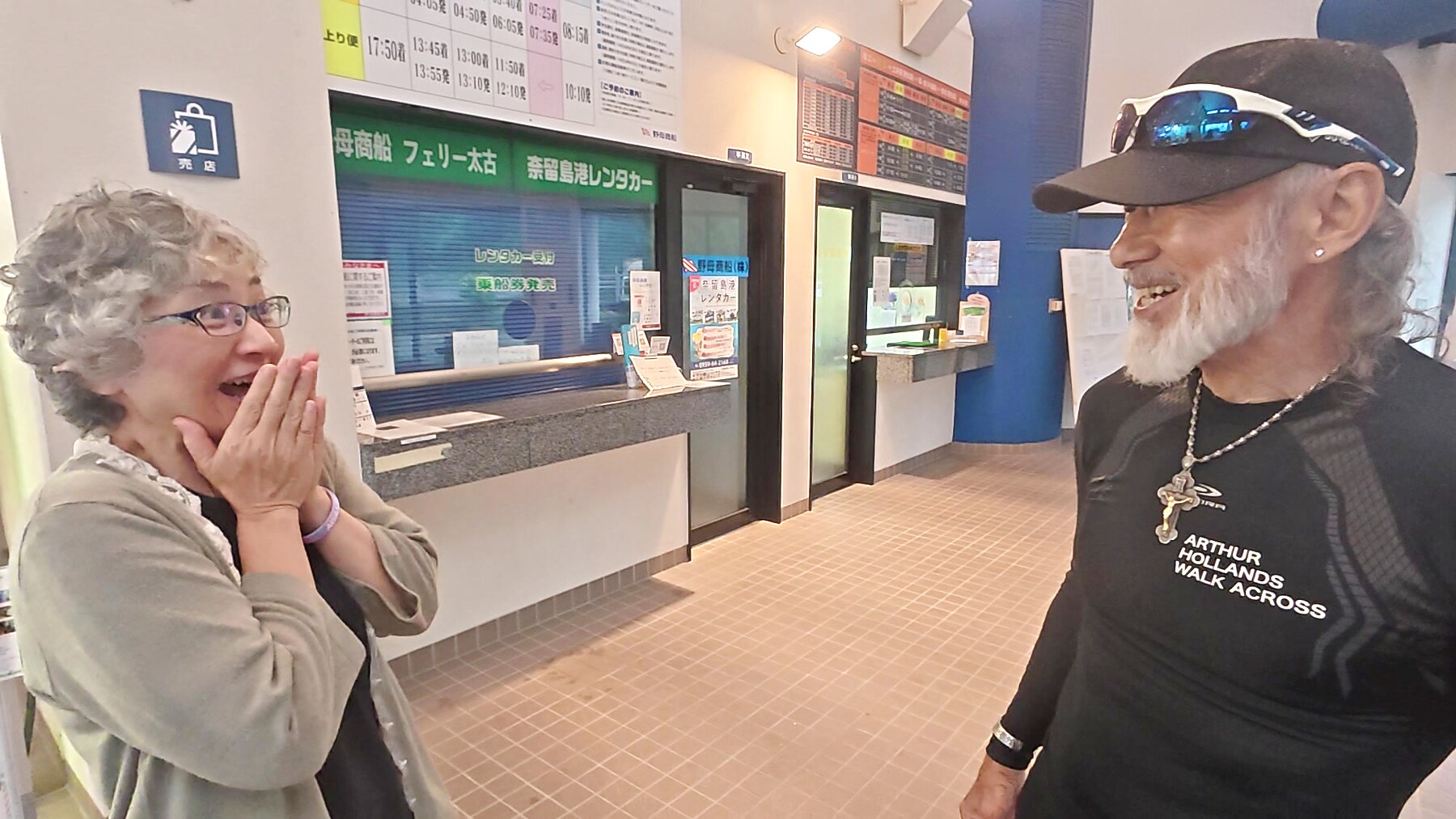 奈留ターミナルでアーサー先生と出会い、驚きの表情を見せるMasakoさん